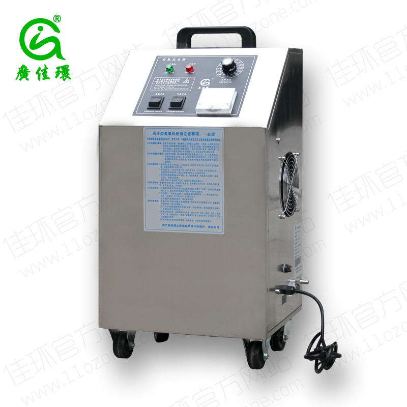 <b>移動(dòng)式臭氧發(fā)生器</b>